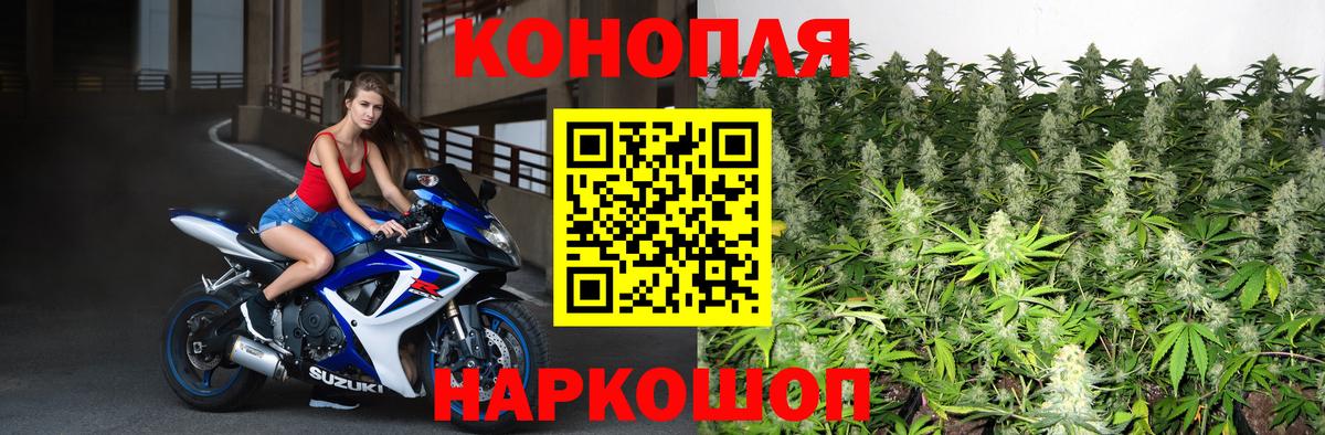 МАРИХУАНА VHQ  Вход с VPN  Каннабис SATIVA & INDICA  Узловая 