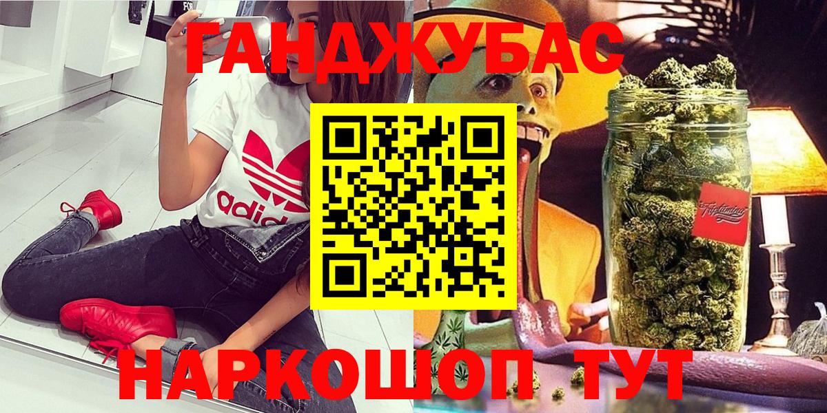 МАРИХУАНА сатива Узловая